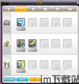 冒险岛双弩技能,技能解析与实战攻略(图2) 冒险岛双弩技能,技能解析与实战攻略(图2)