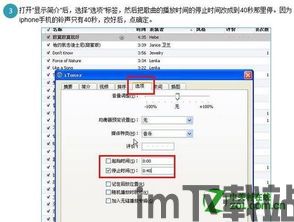 skype更改铃声,打造专属通话体验(图3) skype更改铃声,打造专属通话体验(图3)