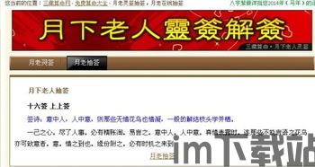 网上求签,让你的文章更具吸引力(图1) 网上求签,让你的文章更具吸引力(图1)