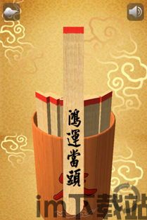 网上求签,让你的文章更具吸引力(图2) 网上求签,让你的文章更具吸引力(图2)