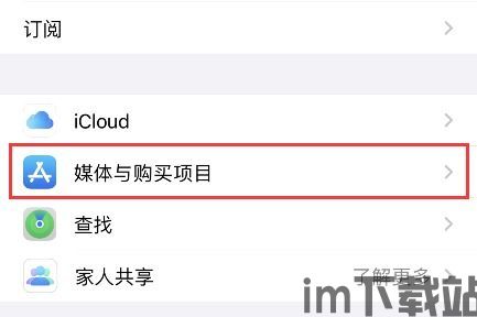 skype官方下载苹果手机版,畅享全球即时通讯新体验(图3) skype官方下载苹果手机版,畅享全球即时通讯新体验(图3)