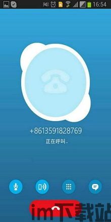 skype接通费,接通费率及计算方式详解(图1) skype接通费,接通费率及计算方式详解(图1)