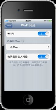 skype苹果版一直转圈圈,故障排查与解决方案揭秘(图1) skype苹果版一直转圈圈,故障排查与解决方案揭秘(图1)