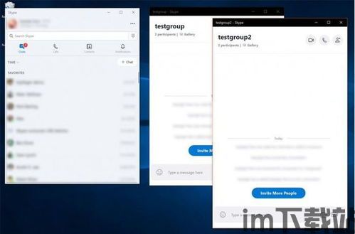 skype的特征,P2P技术驱动的加密通讯平台解析(图1) skype的特征,P2P技术驱动的加密通讯平台解析(图1)
