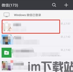 skype可以发送多大的文件,了解可发送文件的最大容量(图3) skype可以发送多大的文件,了解可发送文件的最大容量(图3)