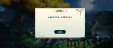 蛋仔派对网易服务器游戏版本下载安装 (图2) 蛋仔派对网易服务器游戏版本下载安装 (图2)