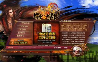 蛋仔派对网易服务器游戏版本下载安装 (图3) 蛋仔派对网易服务器游戏版本下载安装 (图3)