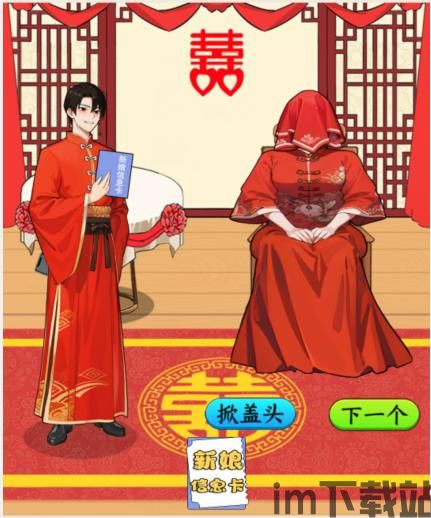 再玩亿关游戏官方版下载 (图1) 再玩亿关游戏官方版下载 (图1)