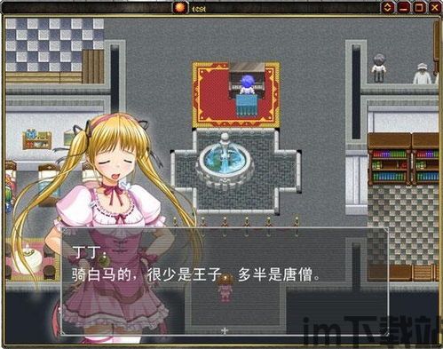 心力物语游戏下载 (图2) 心力物语游戏下载 (图2)