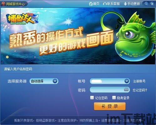 台球城游戏安卓版 (图2) 台球城游戏安卓版 (图2)