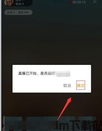 杏花直播手机下载 (图1) 杏花直播手机下载 (图1)