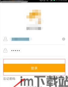 杏花直播手机下载 (图3) 杏花直播手机下载 (图3)