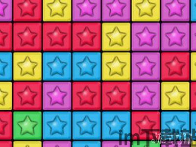 消灭星星青春版 (图1) 消灭星星青春版 (图1)