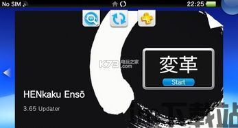 SVIEW制图测绘官方版下载v3.1.0 (图3) SVIEW制图测绘官方版下载v3.1.0 (图3)