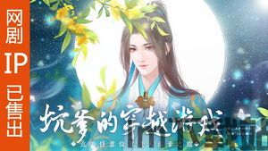 忽然成了万人迷橙光游戏下载 (图1) 忽然成了万人迷橙光游戏下载 (图1)