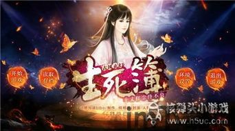 忽然成了万人迷橙光游戏下载 (图3) 忽然成了万人迷橙光游戏下载 (图3)