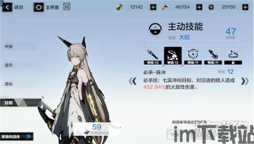 战双故事背景,帕弥什病毒下的生存与救赎(图3) 战双故事背景,帕弥什病毒下的生存与救赎(图3)