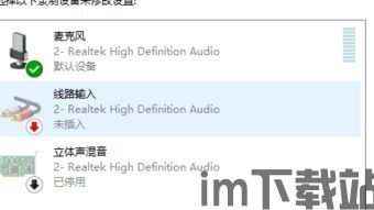 skype对方听不到我声音,解决Skype通话中对方听不到声音的实用技巧(图1) skype对方听不到我声音,解决Skype通话中对方听不到声音的实用技巧(图1)