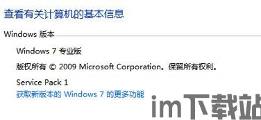 skype点打开没反应(图2) skype点打开没反应(图2)