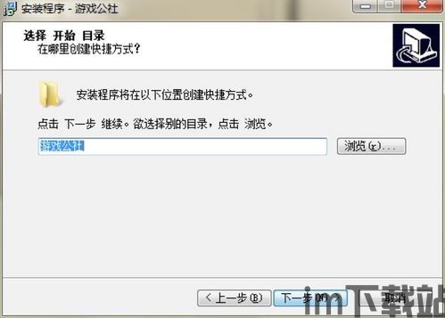 雾锁王国游戏下载 (图2) 雾锁王国游戏下载 (图2)