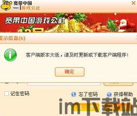 雾锁王国游戏下载 (图1) 雾锁王国游戏下载 (图1)