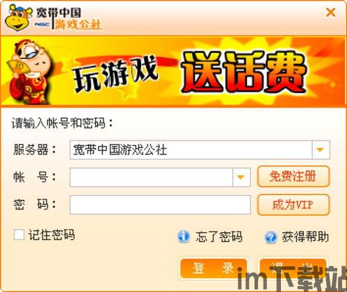 雾锁王国游戏下载 (图3) 雾锁王国游戏下载 (图3)