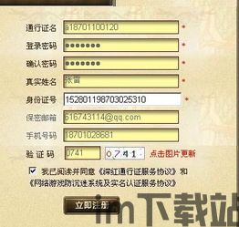 什么什么里奥冒险 (图2) 什么什么里奥冒险 (图2)