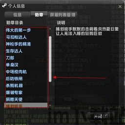 什么什么里奥冒险 (图3) 什么什么里奥冒险 (图3)