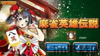 麻雀短剧app下载官网版 (图1) 麻雀短剧app下载官网版 (图1)