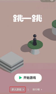 权力游戏:跨越绝境 (图1) 权力游戏:跨越绝境 (图1)