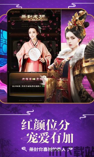 一品皇妃 (图1) 一品皇妃 (图1)