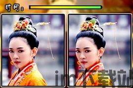 一品皇妃 (图3) 一品皇妃 (图3)