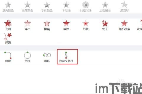 梦幻小人跳跃安卓下载 (图3) 梦幻小人跳跃安卓下载 (图3)