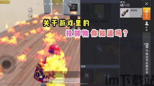 疯狂找东西游戏安卓版 (图1) 疯狂找东西游戏安卓版 (图1)
