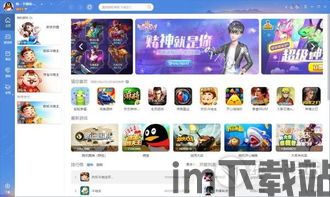 qq游戏大厅 (图1) qq游戏大厅 (图1)
