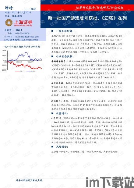 建标汇行业规范APP官方下载 (图2) 建标汇行业规范APP官方下载 (图2)