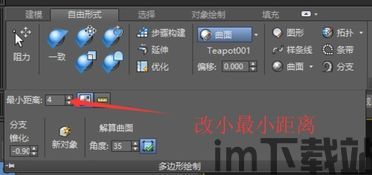 skype画曲面,探索未来通信的全新视觉体验(图3) skype画曲面,探索未来通信的全新视觉体验(图3)