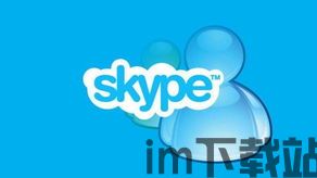 skype好友都不在线,探索高效沟通新策略(图1) skype好友都不在线,探索高效沟通新策略(图1)