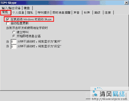 skype好友都不在线,探索高效沟通新策略(图2) skype好友都不在线,探索高效沟通新策略(图2)