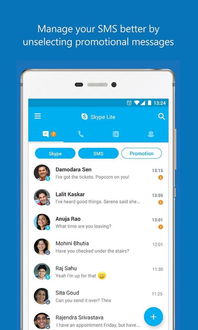 skype如何听体育,轻松享受全球体育赛事的在线体验(图2) skype如何听体育,轻松享受全球体育赛事的在线体验(图2)
