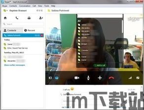 skype交换机,企业级网络通信解决方案详解(图2) skype交换机,企业级网络通信解决方案详解(图2)