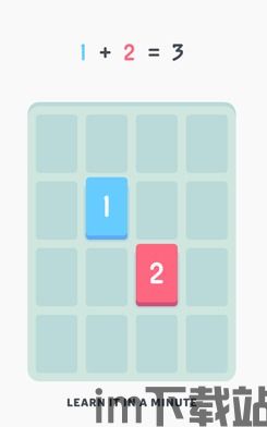 threes(图3) threes(图3)