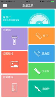 skype测量工具,揭秘通话质量背后的技术奥秘(图3) skype测量工具,揭秘通话质量背后的技术奥秘(图3)