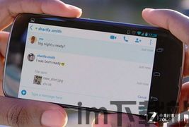 skype安卓平板专用版下载,轻松实现高效沟通的利器(图2) skype安卓平板专用版下载,轻松实现高效沟通的利器(图2)