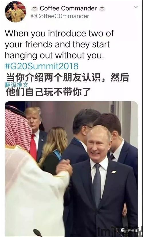 普京 g20 比特币,俄罗斯加速推进加密货币发展”(图3) 普京 g20 比特币,俄罗斯加速推进加密货币发展”(图3)