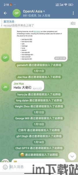 【telegreat手机版下载安卓官网您可以轻松给动画形象添加特效,Telegreat手机版下载体验(图2) 【telegreat手机版下载安卓官网您可以轻松给动画形象添加特效,Telegreat手机版下载体验(图2)