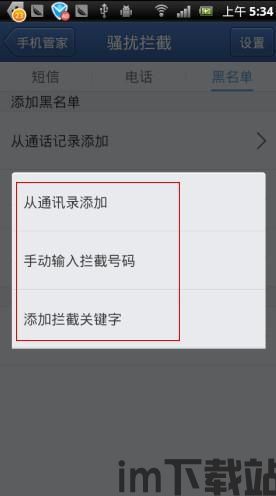 skype来电显示如何,轻松识别与生成个性化副标题(图3) skype来电显示如何,轻松识别与生成个性化副标题(图3)