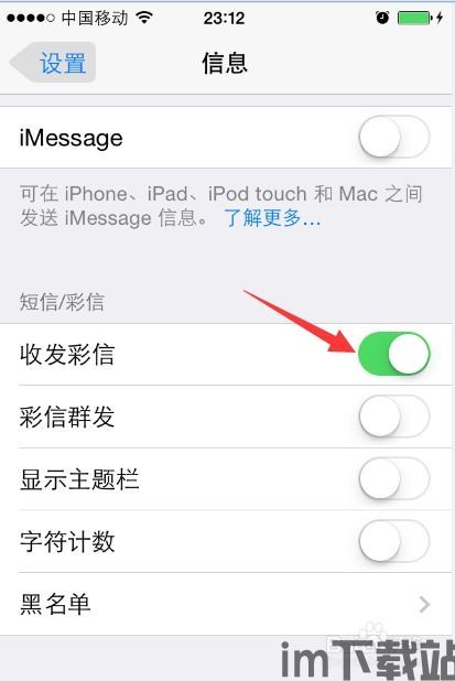 skype发短信给手机收不到,Skype短信发送失败?手机收不到原因及解决方案解析(图1) skype发短信给手机收不到,Skype短信发送失败?手机收不到原因及解决方案解析(图1)
