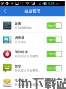 skype发短信给手机收不到,Skype短信发送失败?手机收不到原因及解决方案解析(图2) skype发短信给手机收不到,Skype短信发送失败?手机收不到原因及解决方案解析(图2)