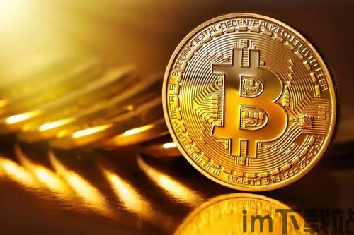 送0.01比特币可投资(图2) 送0.01比特币可投资(图2)
